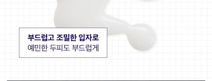 [각질/쿨링/가려움]닥터지 두피랩 쿨 솔트 스케일링 샴푸 500g 상세페이지 12